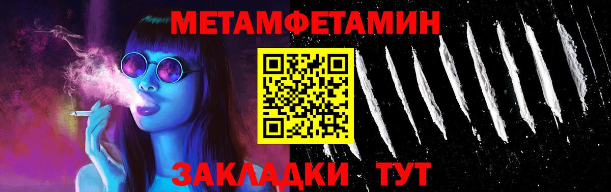 АМФЕТАМИН 97% Петрозаводск