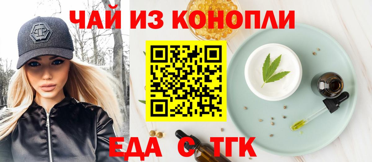 Canna-Cookies марихуана Петрозаводск