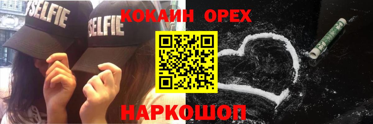 COCAIN 98% Петрозаводск
