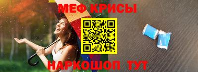 бутират Гулькевичи