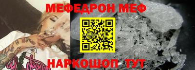 прущий лед Гудермес