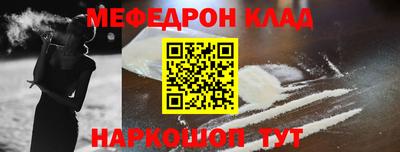 гашик Гуково