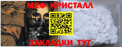 прущий лед Гудермес