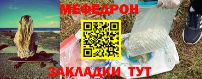 гашик Гуково