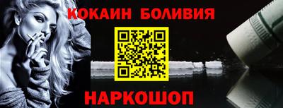 бутират Гулькевичи