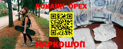 бутират Гулькевичи