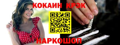 бутират Гулькевичи