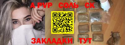 прущий лед Гудермес