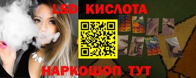 прущий лед Гудермес