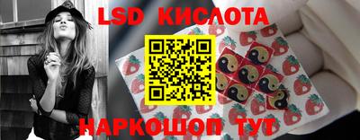 бутират Гулькевичи