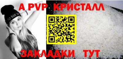 прущий лед Гудермес