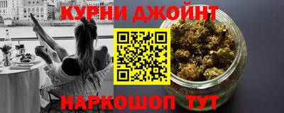гашик Гуково