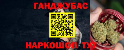бутират Гулькевичи