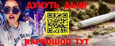 гашик Гуково