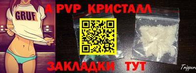прущий лед Гудермес