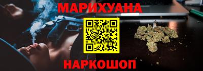 гашик Гуково
