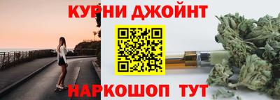 бутират Гулькевичи