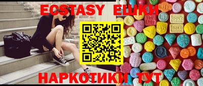 гашик Гуково