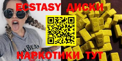 гашик Гуково