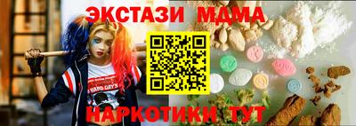 гашик Гуково
