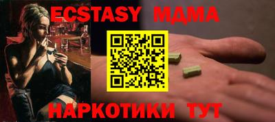 гашик Гуково