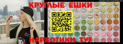 бутират Гулькевичи