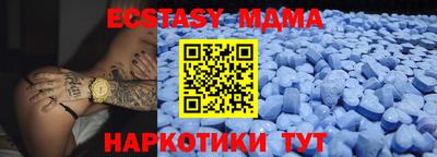 бутират Гулькевичи