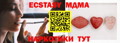 гашик Гуково