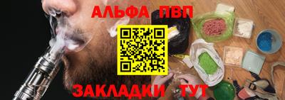 гашик Гуково