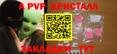 бутират Гулькевичи