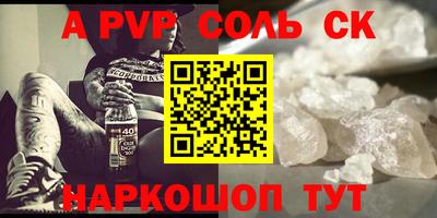 прущий лед Гудермес