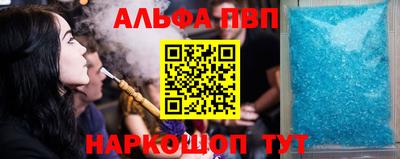 гашик Гуково