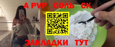 гашик Гуково