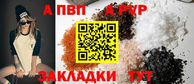 гашик Гуково