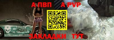 бутират Гулькевичи