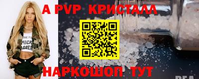 гашик Гуково