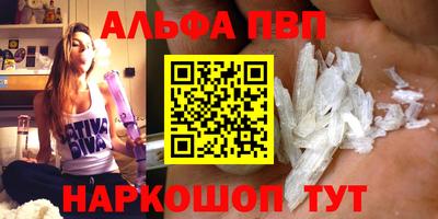 бутират Гулькевичи