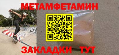 прущий лед Гудермес