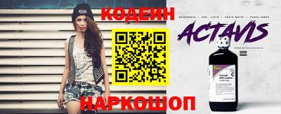 прущий лед Гудермес