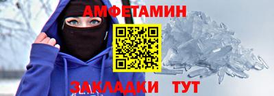 бутират Гулькевичи
