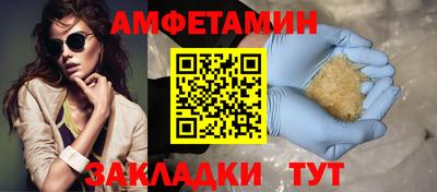 бутират Гулькевичи