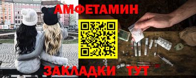 гашик Гуково