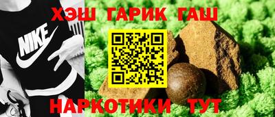 прущий лед Гудермес