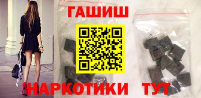 бутират Гулькевичи