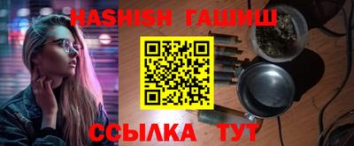 гашик Гуково