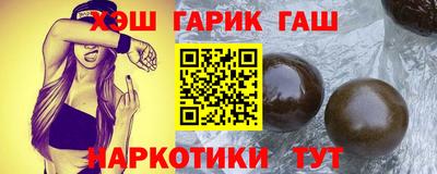 бутират Гулькевичи