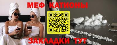 прущий лед Гудермес