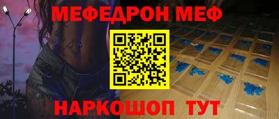 прущий лед Гудермес