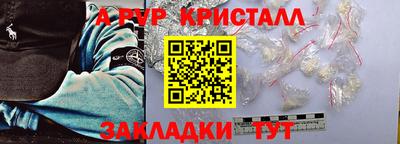 прущий лед Гудермес