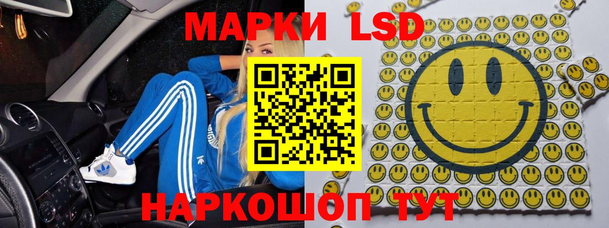 LSD-25 экстази кислота Петрозаводск